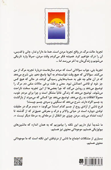 غرق در نور